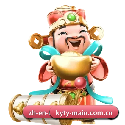 开元体育 APP 界面(KY SPORTS)